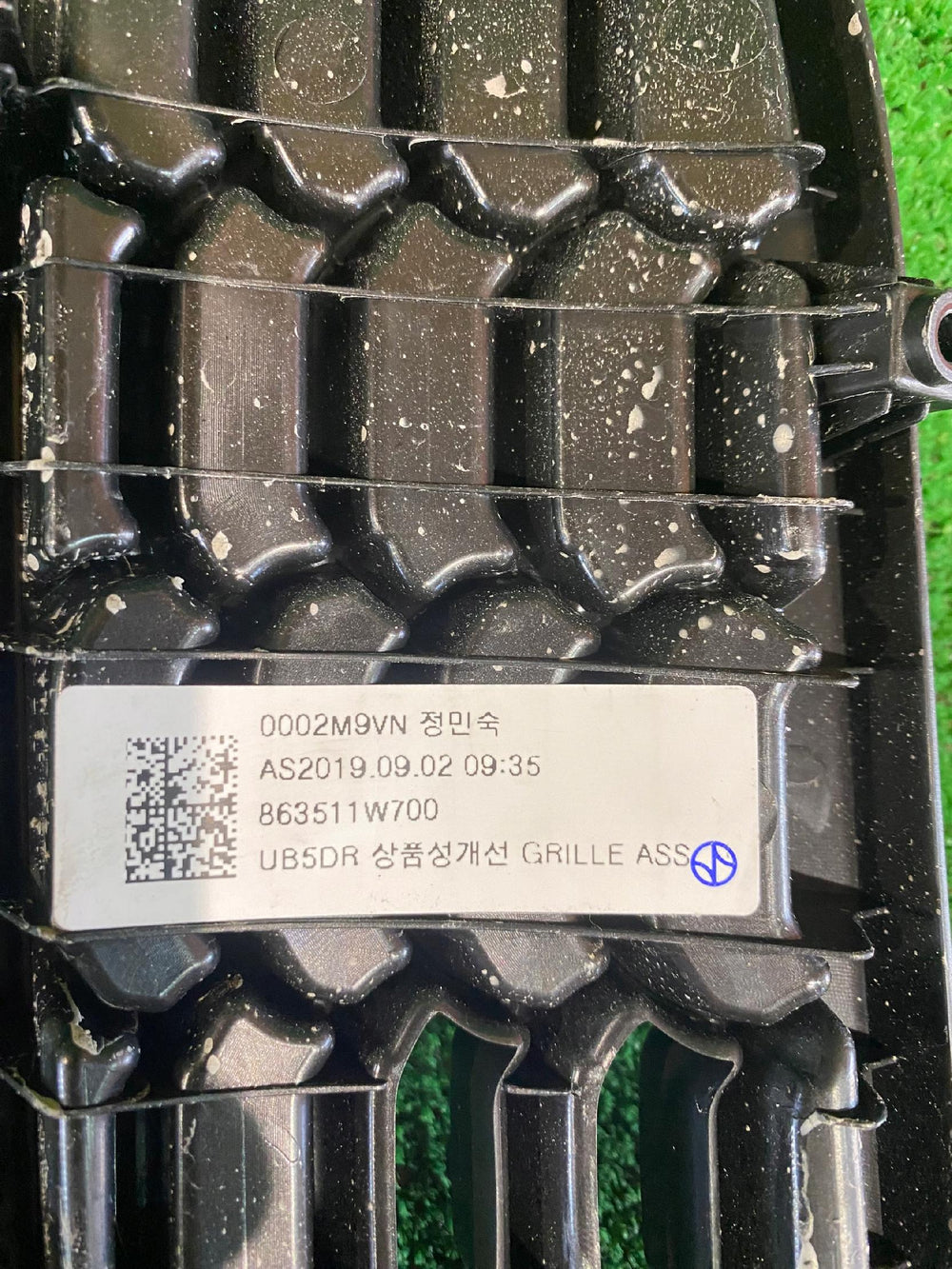 GRILL ATRAPA KIA RIO III