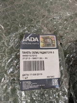 GRILL PANEL PRZEDNI ŁADA LADA NIVA